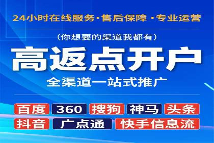 信息流托管服务在教育培训领域的应用案例